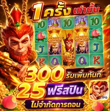 ฝากถอนออโต้ TREX689 รวดเร็วภายใน 30 วินาที