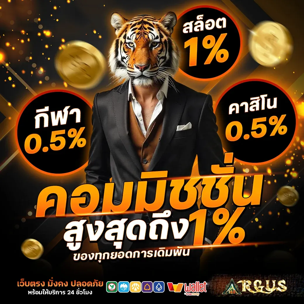 คาสิโนออนไลน์ TREX689 บาคาร่าถ่ายทอดสด