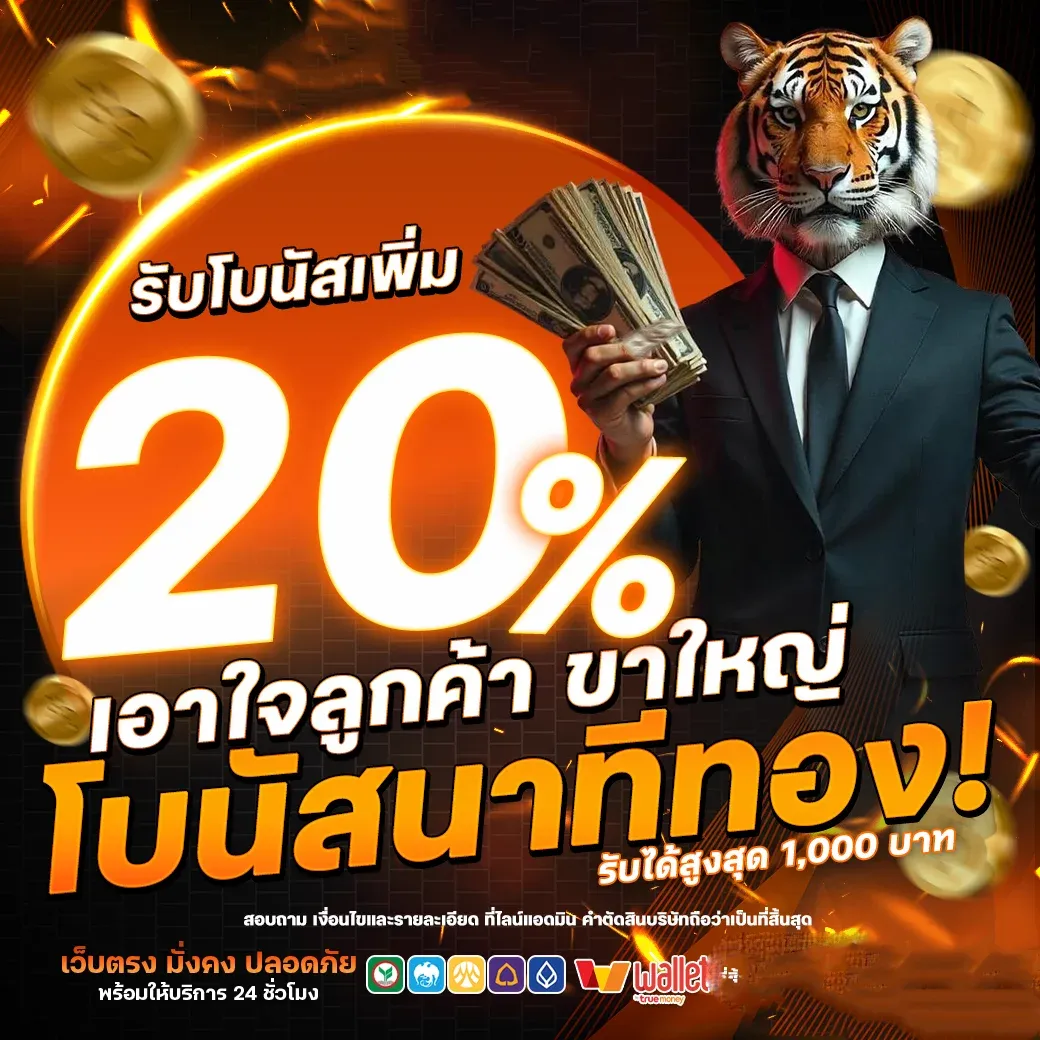 แทงบอลออนไลน์ TREX689 ครบทุกลีกทั่วโลก
