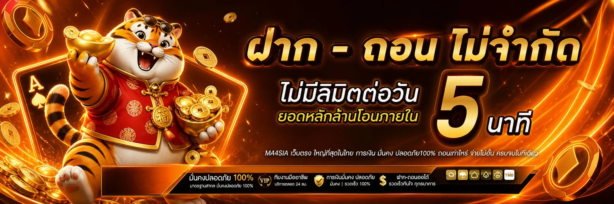สล็อตออนไลน์ TREX689 เว็บตรงรวมทุกค่าย