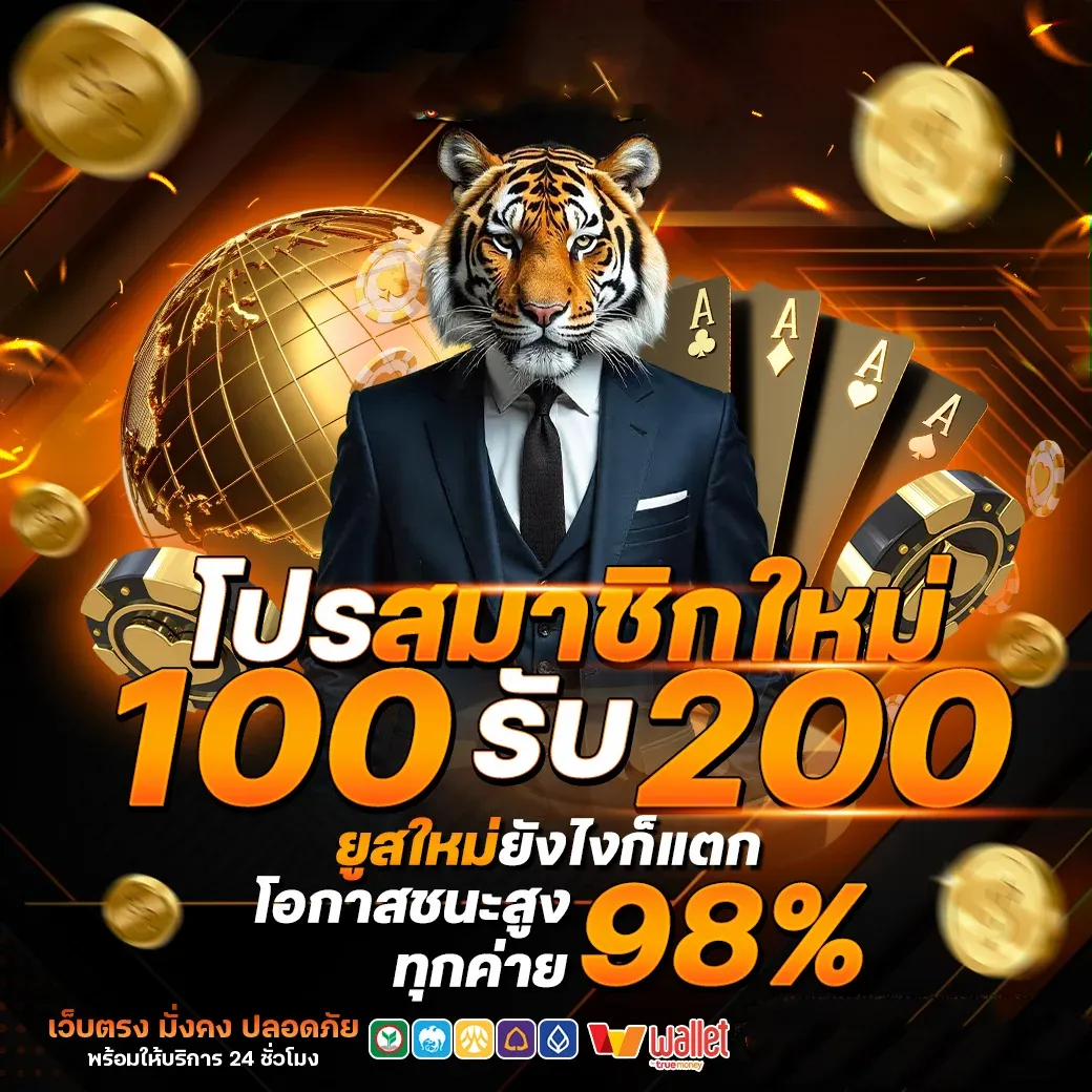 สล็อตออนไลน์ TREX689 เว็บตรงรวมทุกค่ายดัง
