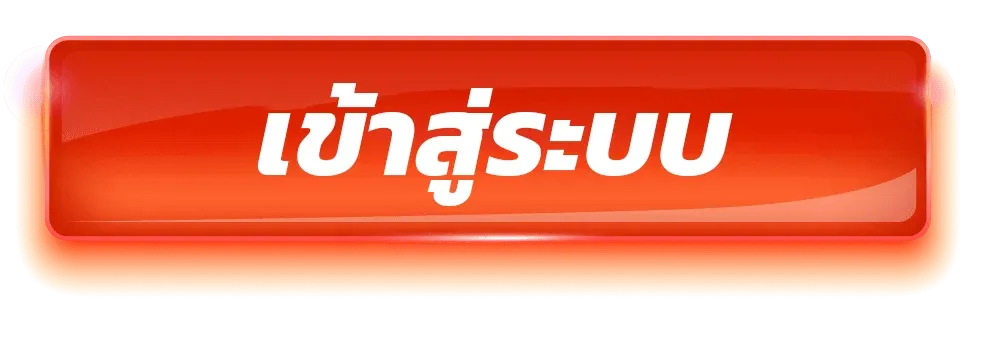 TREX689 เข้าสู่ระบบ หน้าล็อกอินเว็บตรง